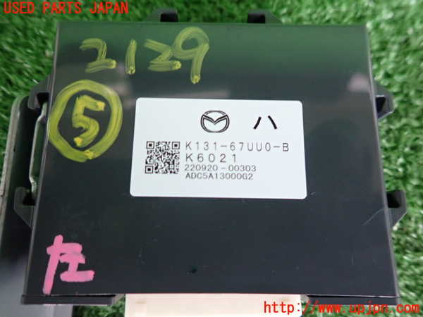 2UPJ-21296150]CX-8(KG5P)コンピューター5 中古 K131-67UU0-B_m0003.jpg