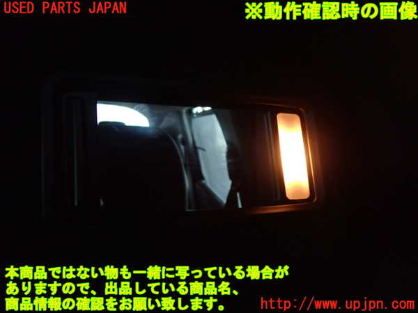 2UPJ-21297625]CX-8(KG5P)室内サンバイザー右側 中古_m0004.jpg
