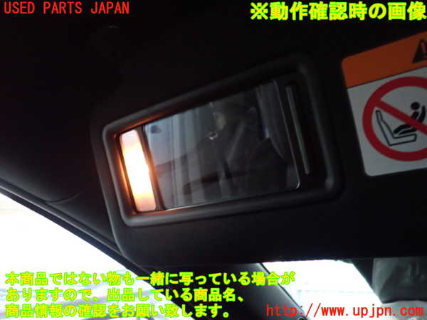 2UPJ-21297630]CX-8(KG5P)室内サンバイザー左側 中古_m0004.jpg