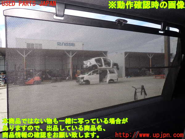 5UPJ-21291294]CX-8(KG5P)右後ドア内張り 中古_m0004.jpg