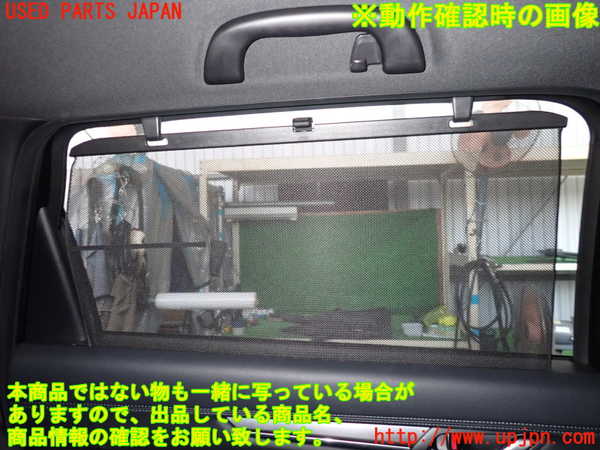 5UPJ-21291324]CX-8(KG5P)左後ドア内張り 中古_m0004.jpg