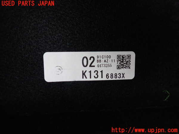 2UPJ-21297771]CX-8(KG5P)ラゲッジトレイ1 中古_m0003.jpg
