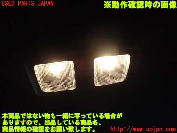 5UPJ-21296412]CX-8(KG5P)ルームランプ2 中古_m0002.jpg