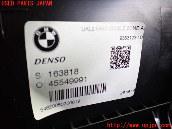 2UPJ-21306081]BMW i3(8P06)エバポレーター1 中古 【I01】_m0003.jpg