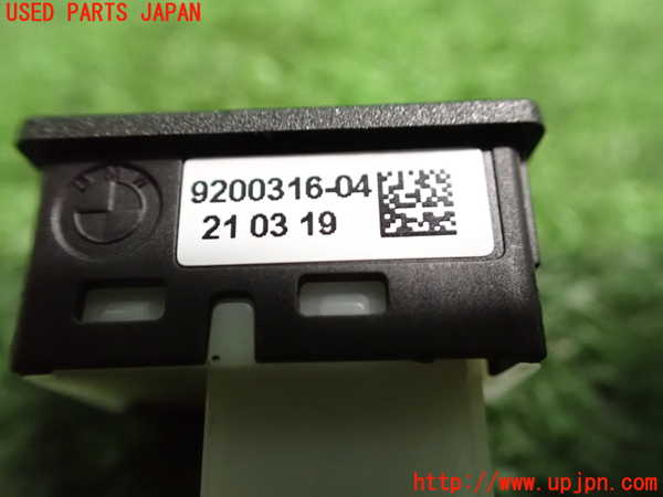 2UPJ-21306309]BMW i3(8P06)スイッチ4 (トランク テールゲート) 中古 【I01】_m0003.jpg