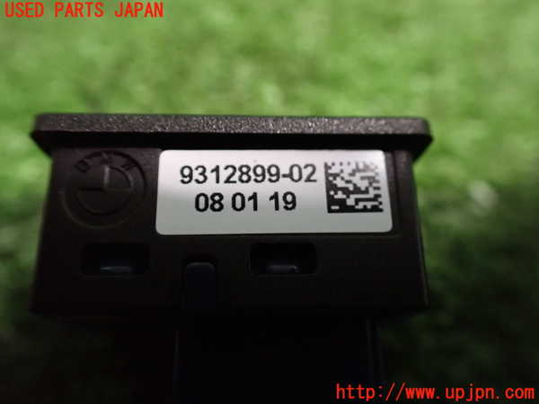 2UPJ-21306310]BMW i3(8P06)スイッチ5 (ボンネット フロントフード9 中古 【I01】_m0003.jpg