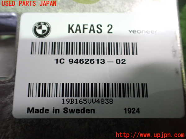 2UPJ-21306148]BMW i3(8P06)コンピューター3 (1c 9462613-02) 中古 【I01】_m0003.jpg