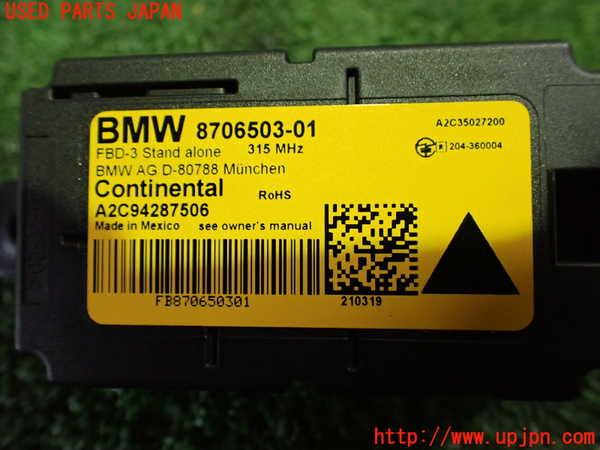2UPJ-21306154]BMW i3(8P06)コンピューター9 (8706503-01) 中古 【I01】_m0003.jpg