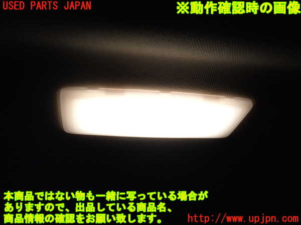 2UPJ-21306412]BMW i3(8P06)ルームランプ2 (真中 2列目) 中古 【I01】_m0002.jpg