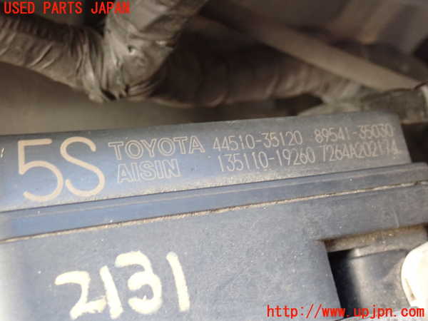 2UPJ-21314040]ハイラックスサーフ(RZN210W)ABSアクチュエーター 中古_m0002.jpg