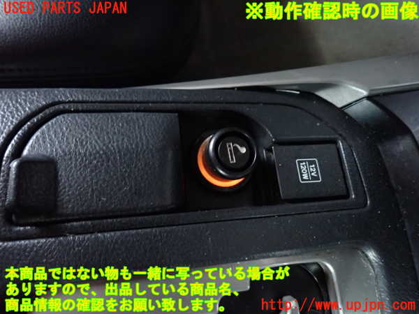 2UPJ-21317821]ハイラックスサーフ(RZN210W)灰皿1 中古_m0004.jpg