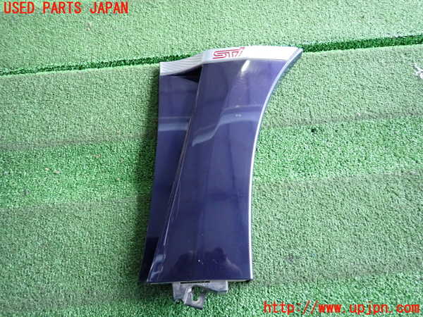 5UPJ-21321100]インプレッサ WRX-STi(GVB)右前コーナーパネル 中古 【D型】_m0001.jpg