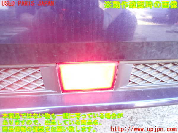 2UPJ-21321559]インプレッサ WRX-STi(GVB)リアフィニッシャー 中古 【D型】_m0003.jpg