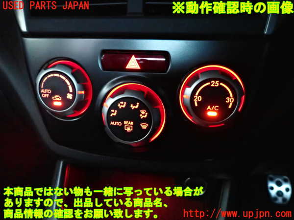 2UPJ-21326066]インプレッサ WRX-STi(GVB)エアコンスイッチ1 中古 【D型】_m0005.jpg