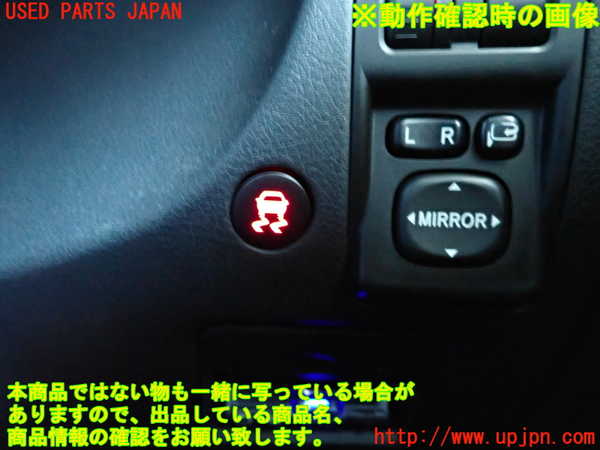 5UPJ-21326308]インプレッサ WRX-STi(GVB)スイッチ3 (VSC OFF) 中古 【D型】_m0003.jpg