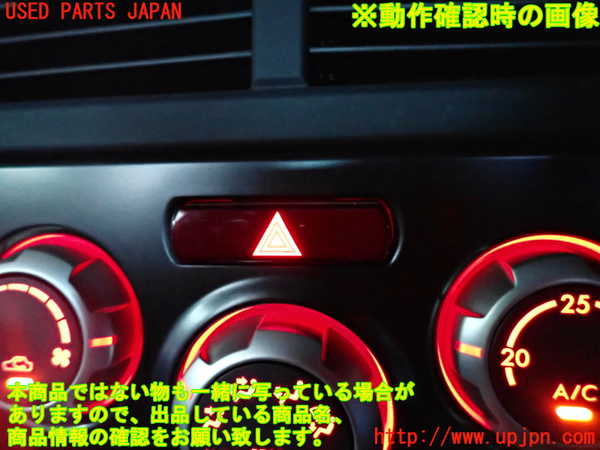 5UPJ-21326290]インプレッサ WRX-STi(GVB)ハザードスイッチ 中古 【D型】_m0003.jpg