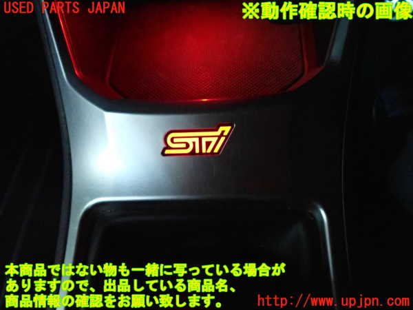 5UPJ-21327549]インプレッサ WRX-STi(GVB)コンソール 中古 【D型】_m0004.jpg
