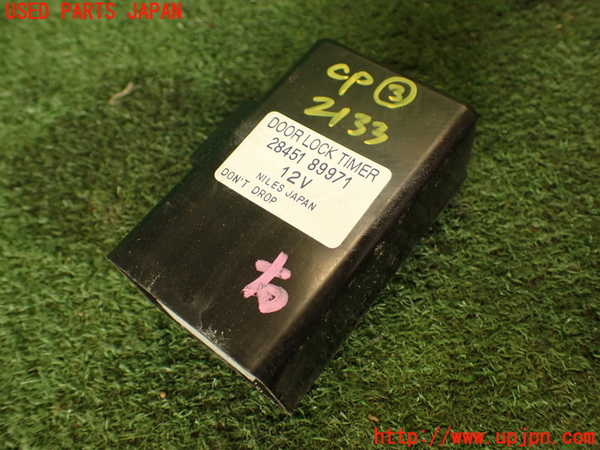 5UPJ-21336148]スカイライン クーペ(HCR32)コンピューター3 (ドアロックタイマー) 中古_m0001.jpg
