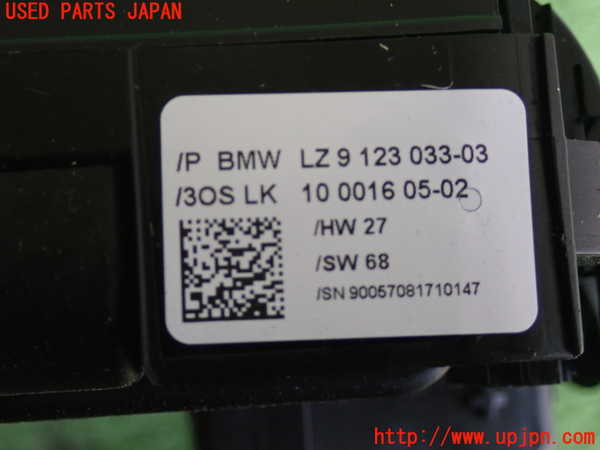2UPJ-21346720]BMW 135i クーペ(UC35)(E82)コンビネーションスイッチ 中古_m0005.jpg
