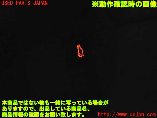 5UPJ-21346308]BMW 135i クーペ(UC35)(E82)スイッチ3 (トランクオープナー) 中古_m0004.jpg