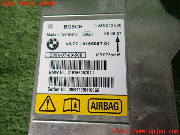 5UPJ-21346145]BMW 135i クーペ(UC35)(E82)エアバッグコンピューター 中古_m0003.jpg