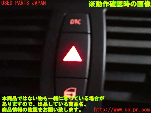 5UPJ-21346290]BMW 135i クーペ(UC35)(E82)ハザードスイッチ 中古_m0004.jpg
