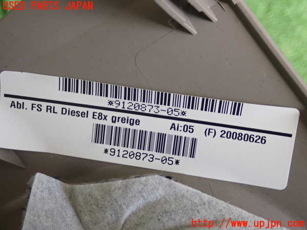 5UPJ-21347841]BMW 135i クーペ(UC35)(E82)小物入れ1 中古_m0003.jpg