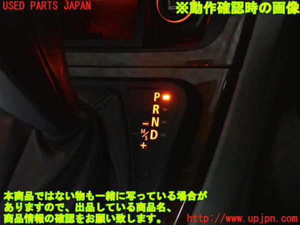 2UPJ-21347575]BMW 135i クーペ(UC35)(E82)シフトブーツ 中古_m0005.jpg
