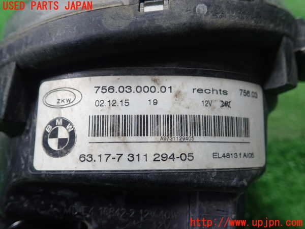 1UPJ-21351180]BMW 523i ツーリング(XL20 F11)右フォグ 中古_m0003.jpg