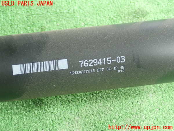 1UPJ-21353410]BMW 523i ツーリング(XL20 F11)リアプロペラシャフト 中古_m0002.jpg