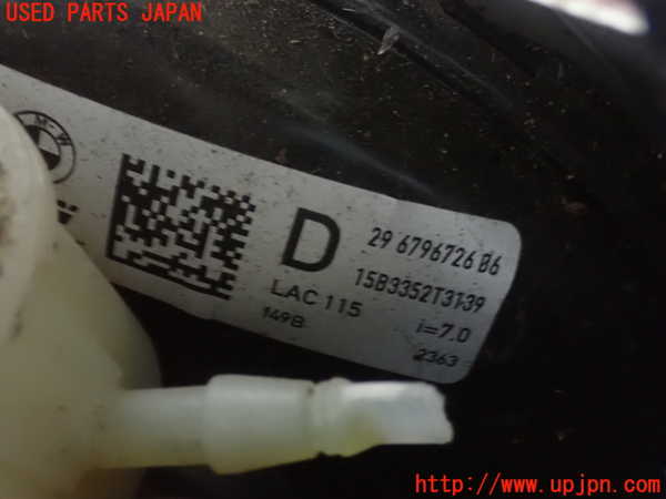1UPJ-21354055]BMW 523i ツーリング(XL20 F11)ブレーキマスターバック 中古_m0002.jpg