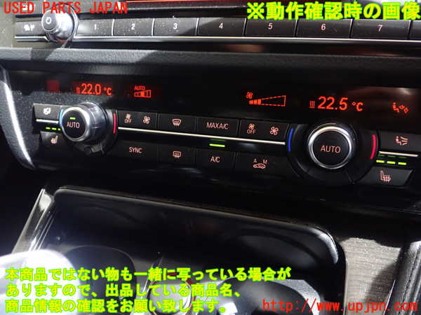 1UPJ-21356066]BMW 523i ツーリング(XL20 F11)エアコンスイッチ1 中古_m0004.jpg
