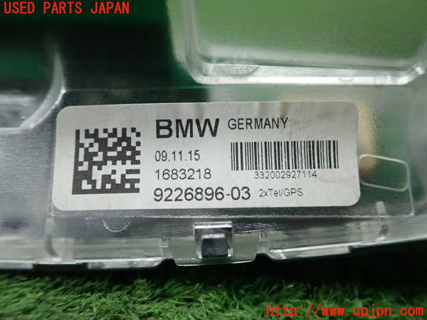 1UPJ-21356550]BMW 523i ツーリング(XL20 F11)アンテナ 中古_m0004.jpg