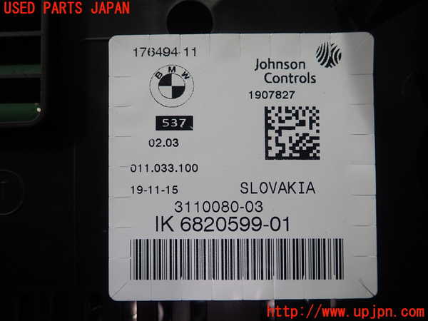 1UPJ-21356170]BMW 523i ツーリング(XL20 F11)スピードメーター 中古_m0003.jpg