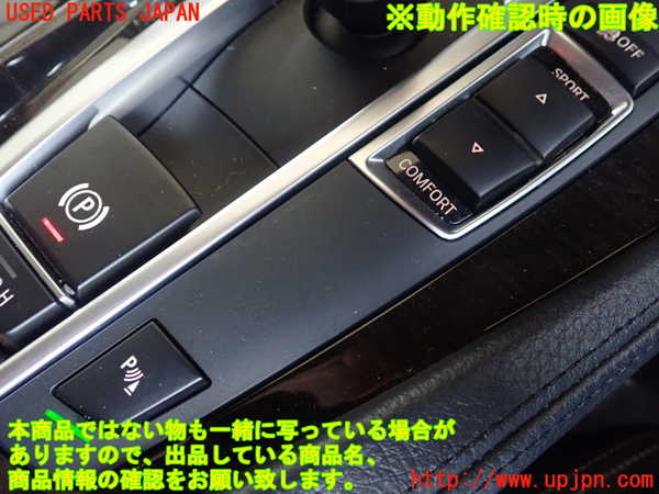 1UPJ-21356308]BMW 523i ツーリング(XL20 F11)スイッチ3 (走行モード) 中古_m0003.jpg