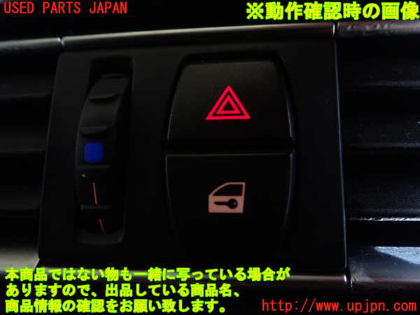 1UPJ-21356290]BMW 523i ツーリング(XL20 F11)ハザードスイッチ 中古_m0002.jpg