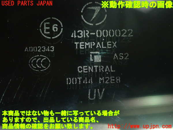 5UPJ-21361230]レガシィ ワゴン(BP5)右前ドア M2E8 中古_m0005.jpg