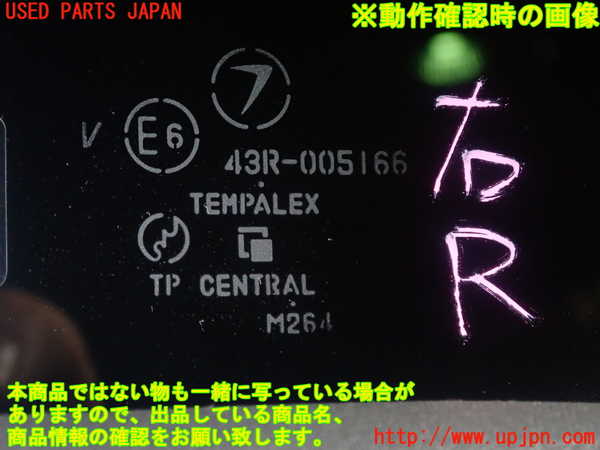 5UPJ-21361290]レガシィ ワゴン(BP5)右後ドア M264 中古_m0004.jpg