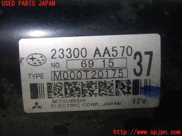 5UPJ-21366010]レガシィ ワゴン(BP5)セルモーター 中古_m0005.jpg