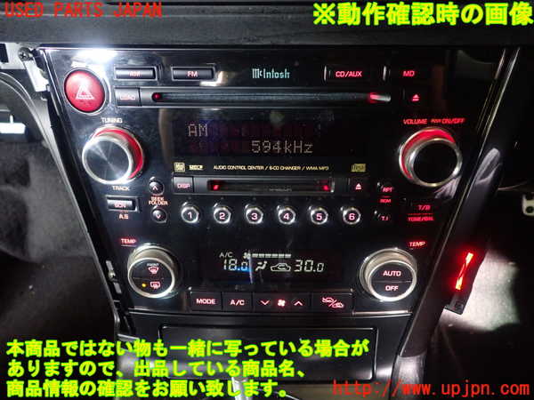 5UPJ-21366500]レガシィ ワゴン(BP5)CD&MDプレイヤー 【ジャンク】_m0005.jpg