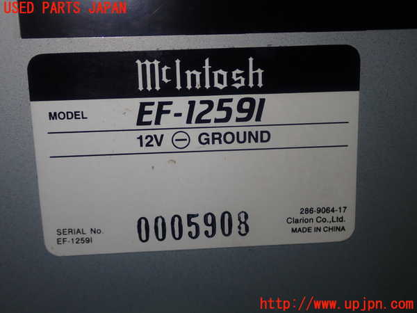 5UPJ-21366525]レガシィ ワゴン(BP5)アンプ 中古_m0004.jpg