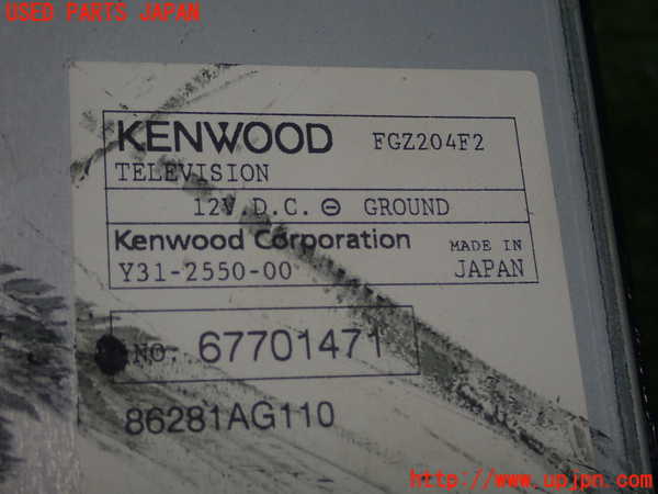 5UPJ-21366629]レガシィ ワゴン(BP5)モニター 【ジャンク】_m0003.jpg