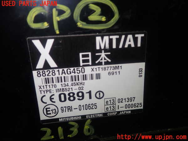 5UPJ-21366147]レガシィ ワゴン(BP5)コンピューター2 88281AG450 中古_m0003.jpg