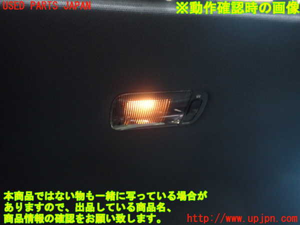 5UPJ-21366413]レガシィ ワゴン(BP5)ルームランプ3（ラゲッジ） 中古_m0002.jpg