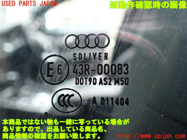 1UPJ-21371260]アウディ・S7 スポーツバック(4GCEUL)左前ドア SOLIVER M50 中古_m0005.jpg