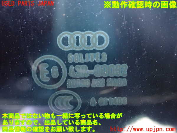 1UPJ-21371290]アウディ・S7 スポーツバック(4GCEUL)右後ドア SOLIVER M40A 中古_m0005.jpg