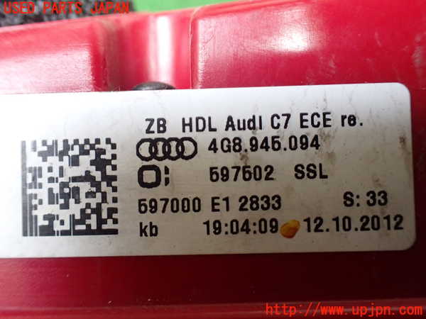 1UPJ-21371550]アウディ・S7 スポーツバック(4GCEUL)右リアフィニッシャー 中古_m0003.jpg