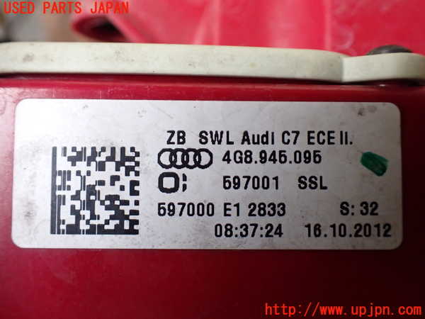 1UPJ-21371536]アウディ・S7 スポーツバック(4GCEUL)左テールランプ 中古_m0003.jpg
