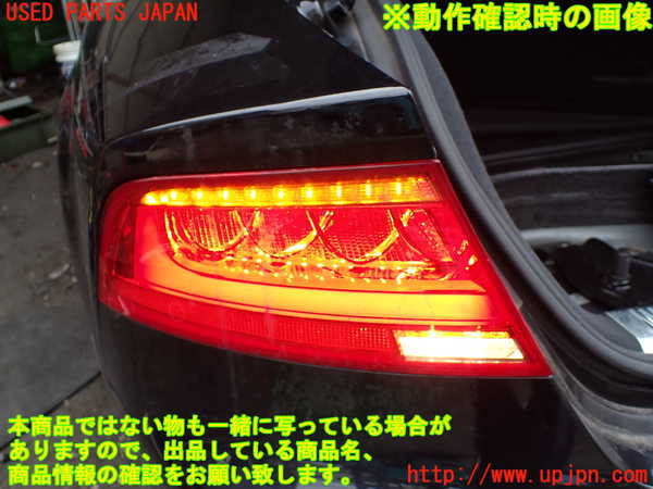 1UPJ-21371536]アウディ・S7 スポーツバック(4GCEUL)左テールランプ 中古_m0004.jpg