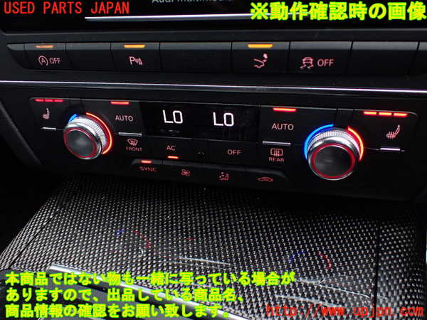 1UPJ-21376066]アウディ・S7 スポーツバック(4GCEUL)エアコンスイッチ1 中古_m0005.jpg